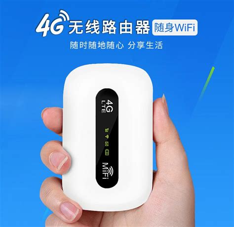 随身联网新选择 3G/4G上网卡与无线随身WiFi推荐指南