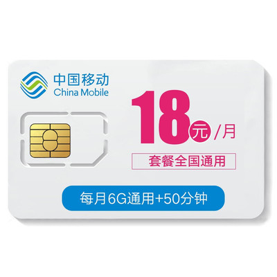 运营商“重耕”4G市场 抓3G退网红利，衡5G运维成本