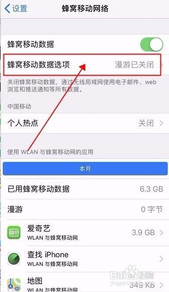 3G上网卡如何顺利升级到4G？全方位指南与注意事项